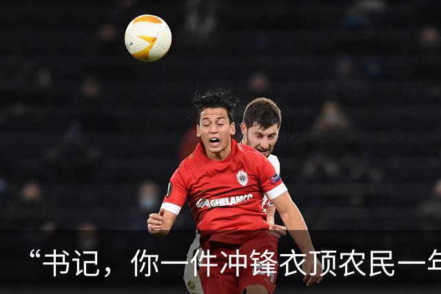 “书记，你一件冲锋衣顶农民一年收成！”女选调生下乡，却被威胁