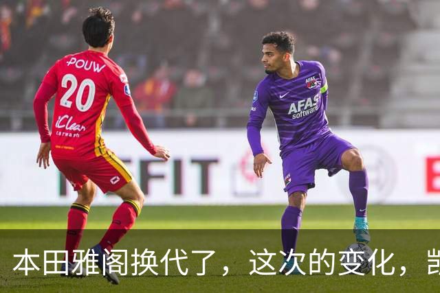 本田雅阁换代了，这次的变化，凯美瑞和迈腾看了估计要坐不住