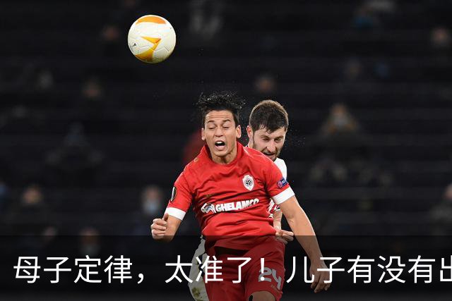 母子定律,太准了!儿子有没有出息,看这三条就够了